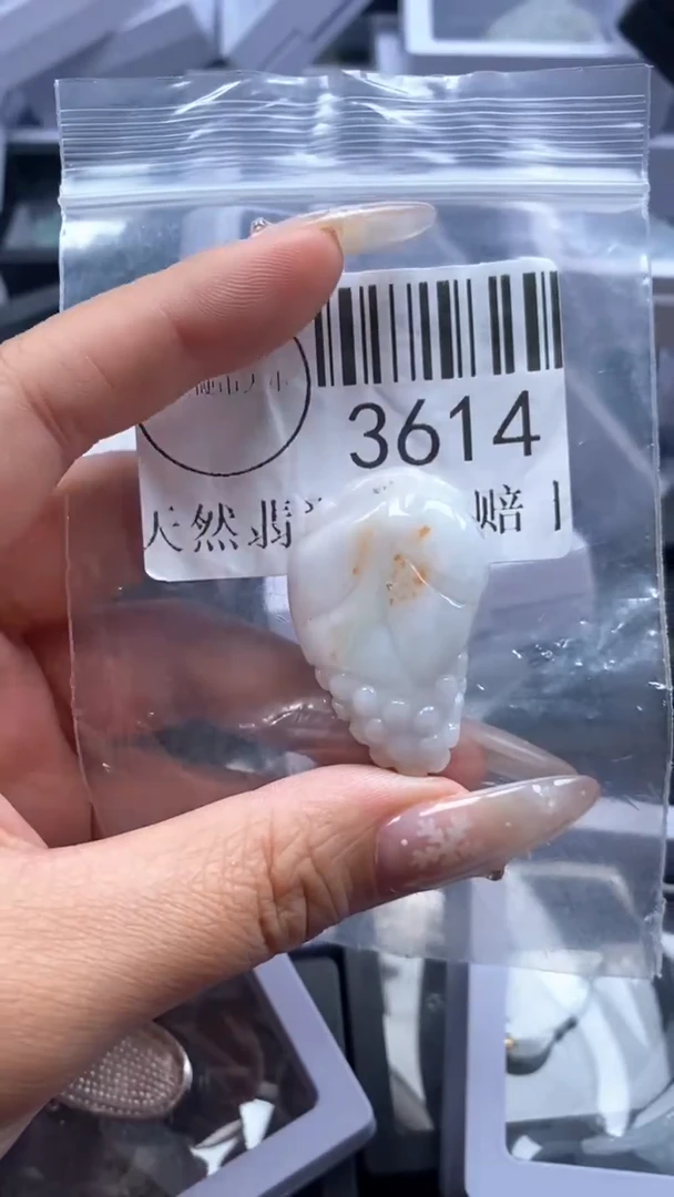 颈饰未镶嵌翡翠3614