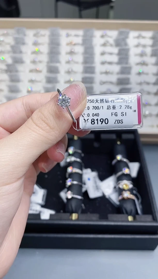 戒指/指环18K金镶嵌钻石剪标签不退不换