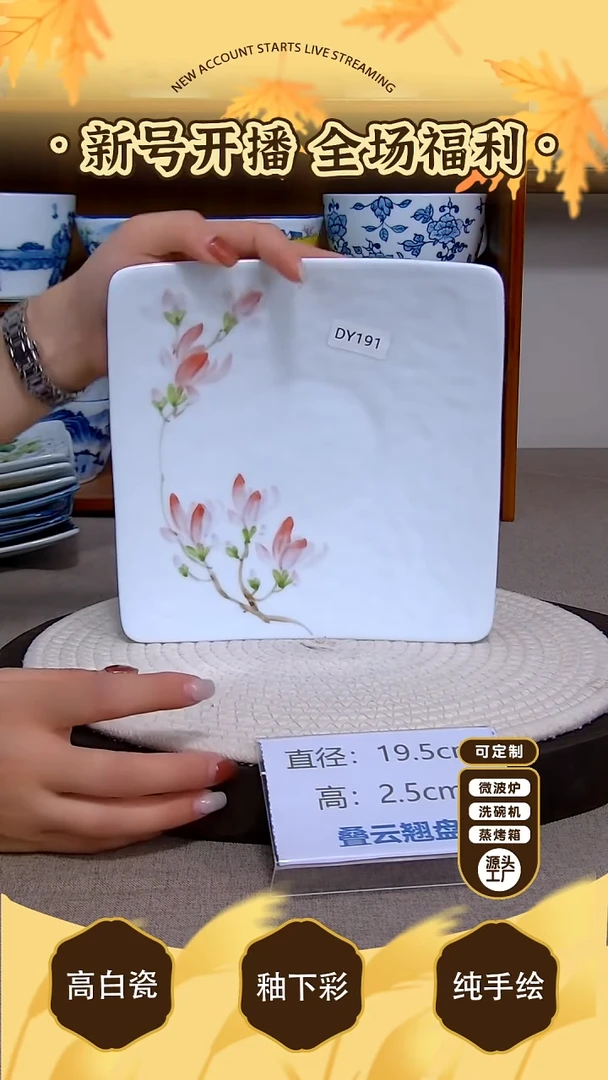 杯子景德镇手绘釉下彩陶瓷餐具