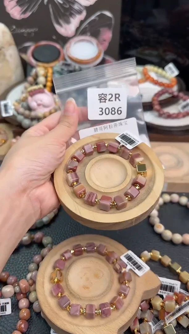 未镶嵌手链石英质玉N****n2R3086