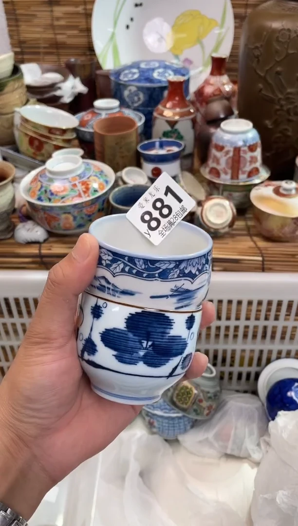 小****几全场满28包邮，陶瓷茶具瓷器