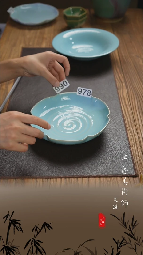 立*【文琳甄选】陶瓷器