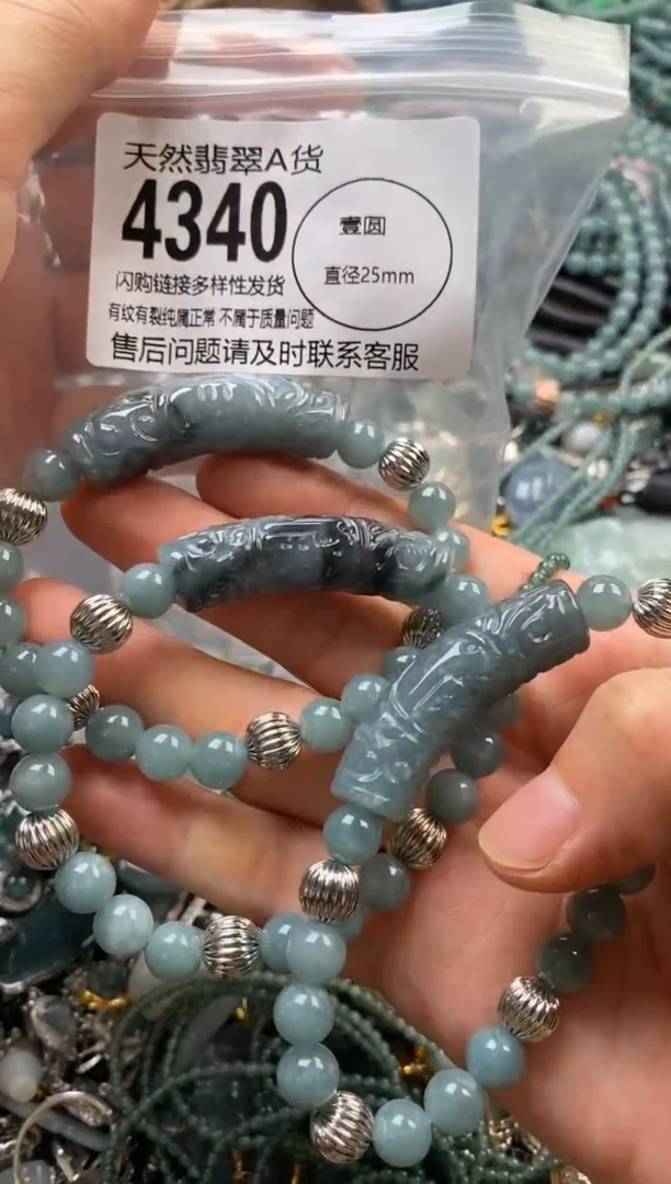 翡翠未镶嵌颈饰多样性发其一4340