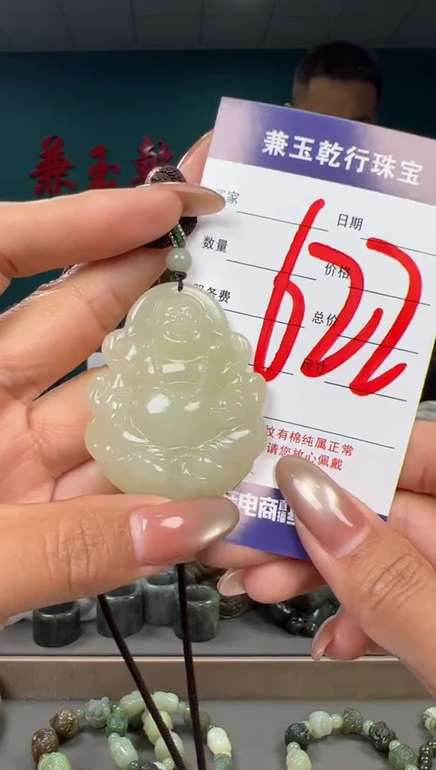 颈饰未镶嵌和田玉和田玉