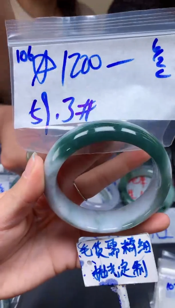 【闪购商品】定制翡翠未镶嵌106毛货需精细抛光手镯多样性拍一发一