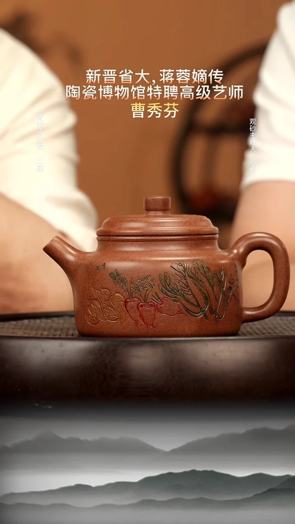 茶壶紫砂18 龙骨天星砂德钟350c