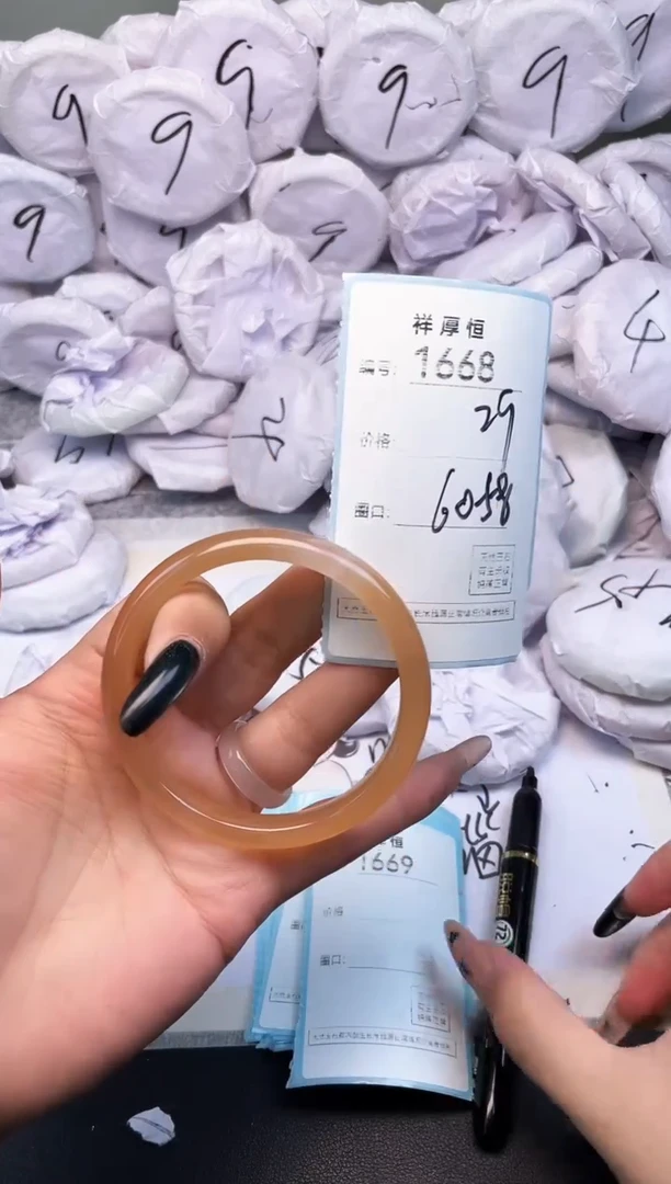 玛瑙/玉髓手镯未镶嵌1668