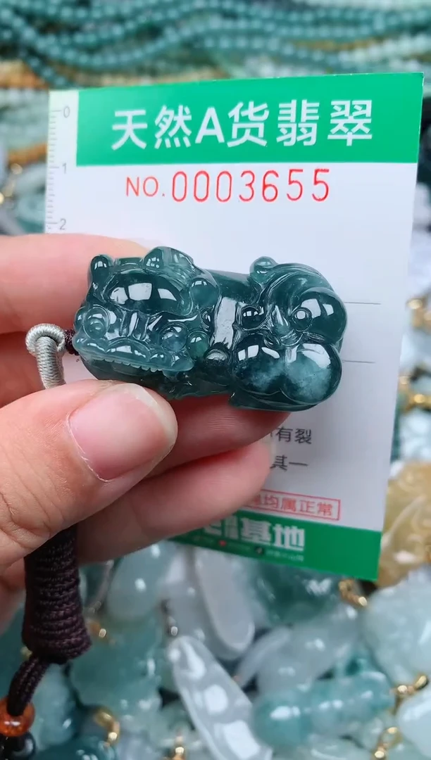 颈饰未镶嵌翡翠.0003655