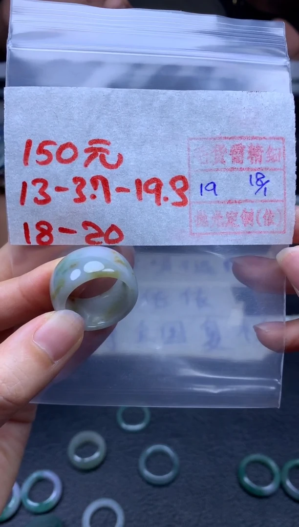 【闪购商品】定制翡翠未镶嵌翡翠戒圈150元毛货需精细抛光拍一发一