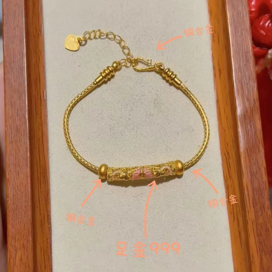 【菲菲专享】足金999 花丝蝴蝶弯管 （赠铜合金软镯赠链子）