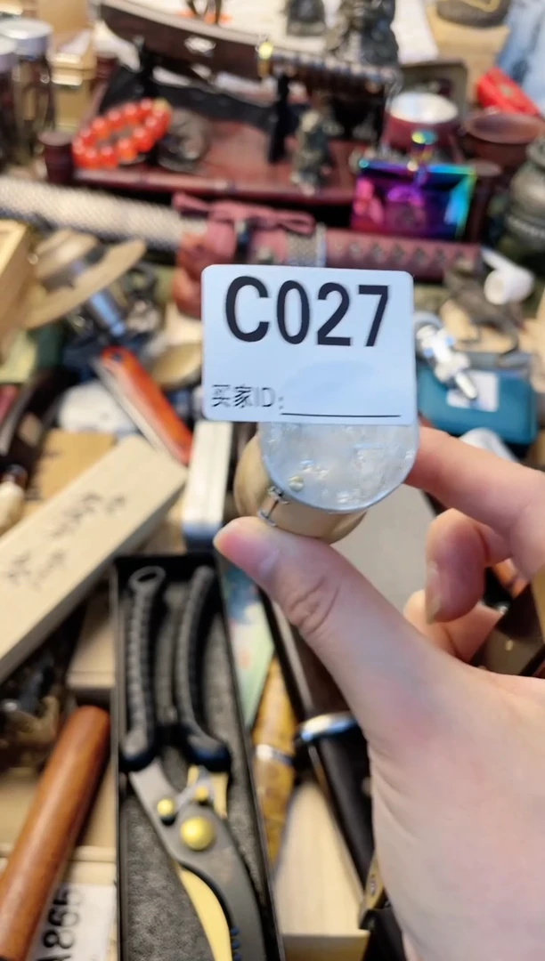 瓷片C027晓魏甄宝阁品质保证