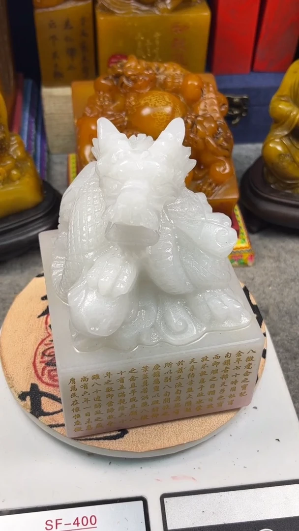 寿山石印石篆刻印章