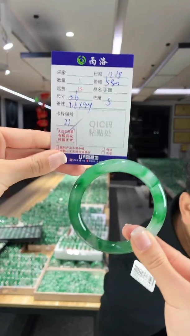 未镶嵌石英质玉手镯56