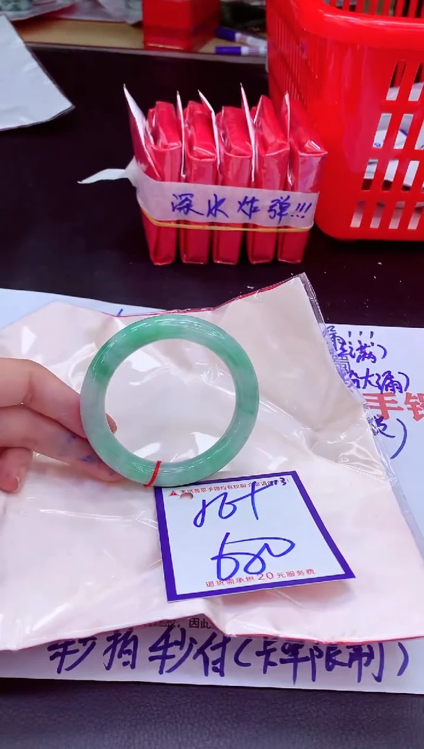 未镶嵌手镯翡翠11111111
