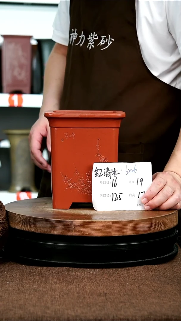 紫砂花盆花卉园艺6226