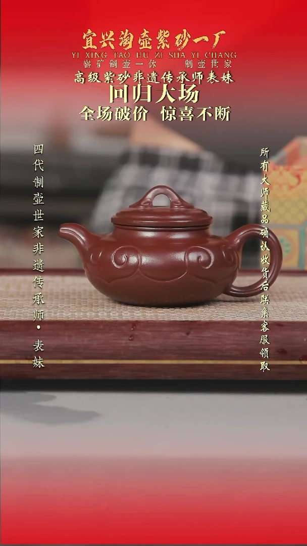 茶壶紫砂原矿手工紫砂壶