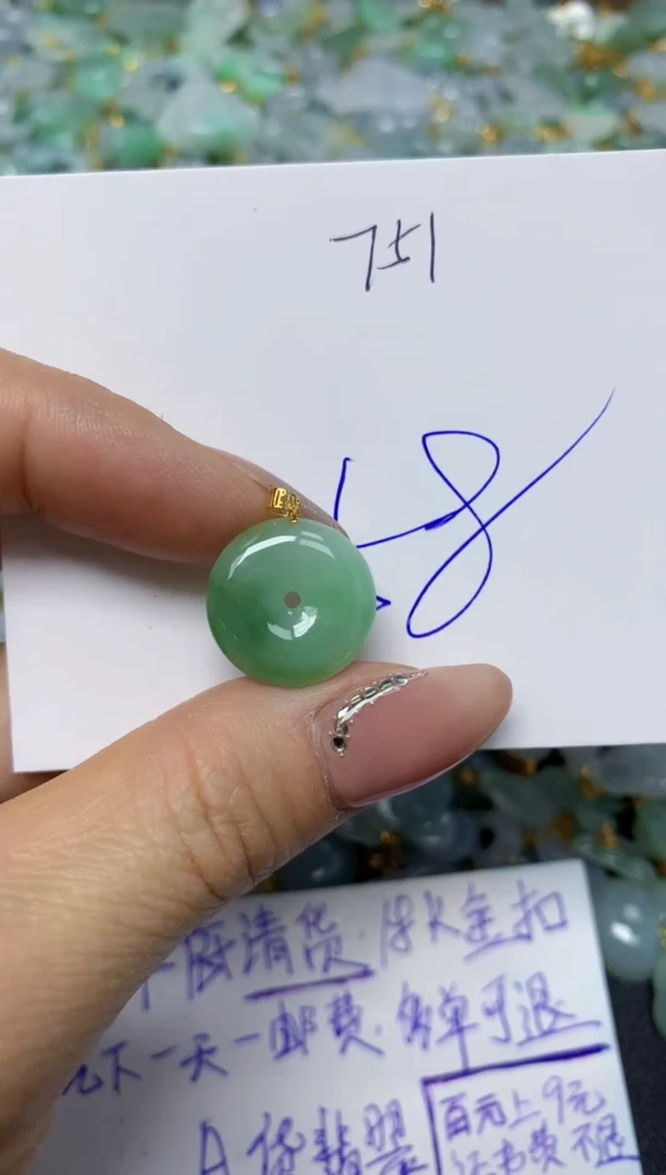 【闪购商品】翡翠挂件18K金镶嵌 天然翡翠A货