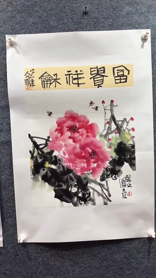 国画孟华文/国画/花鸟