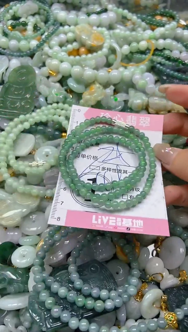 翡翠未镶嵌颈饰闪购0250145多样性发其一