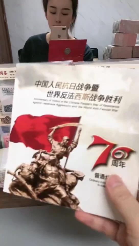 【闪购商品】其他普通金属 指定链接抗币册.5留X9H-大象1