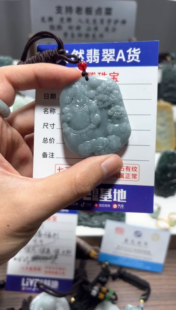 【闪购商品】翡翠颈饰未镶嵌翡翠  未镶嵌