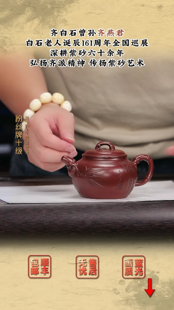 茶壶紫砂紫砂茶壶33