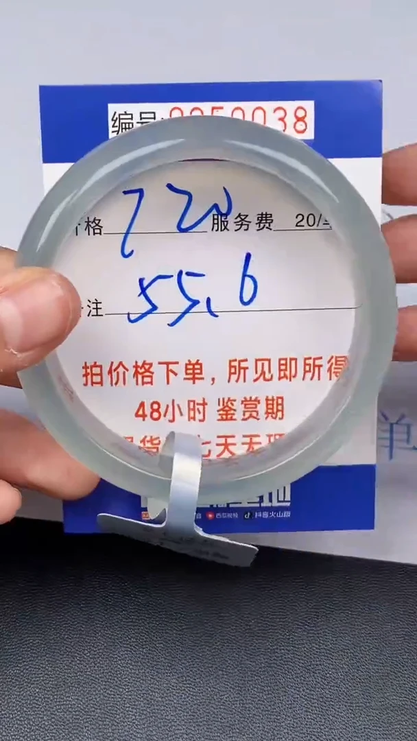 拍下以实物为准250038