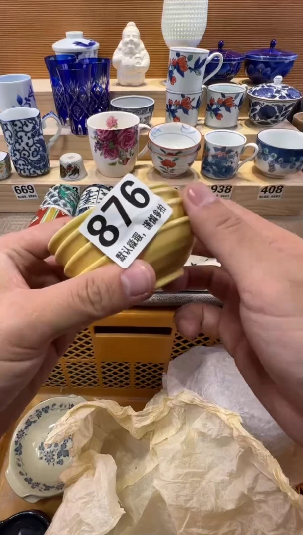 海*瓷器瓷器瓷器瓷器瓷器瓷器瓷器