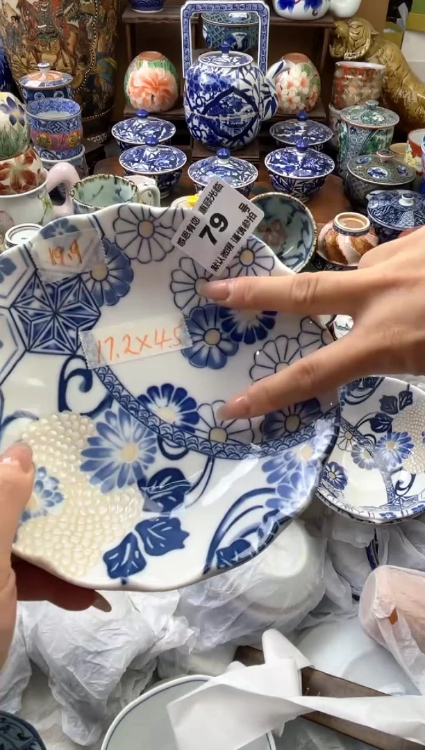 瓷片帝**忆79号六六工艺品瓷器