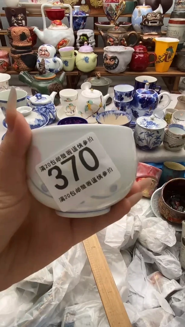 瓷片舍*子全场满20包邮一对一闪购