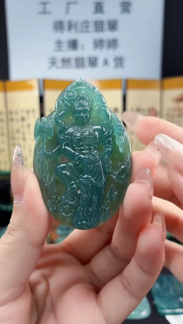 颈饰未镶嵌翡翠Y*DLZ251110108