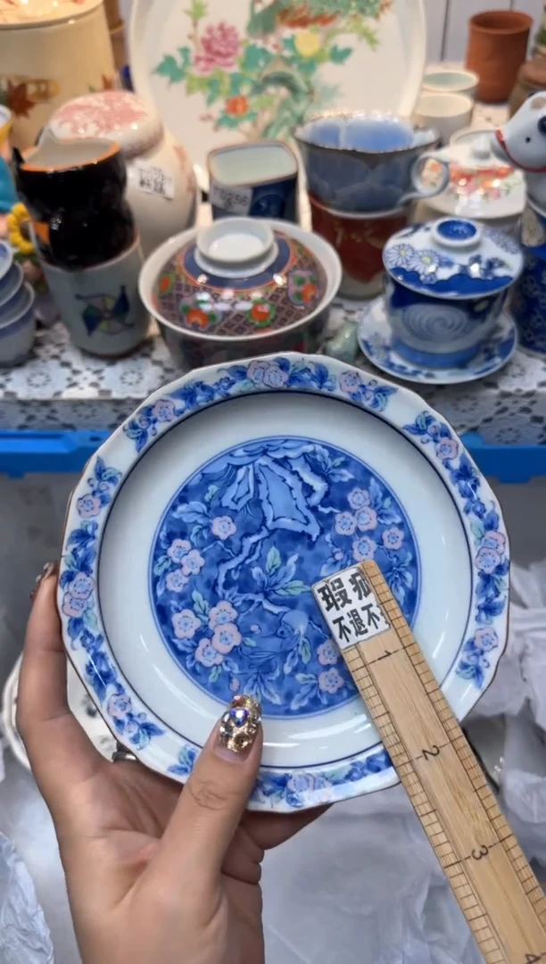 【闪购商品】471回流瓷器，默认微瑕，18包邮