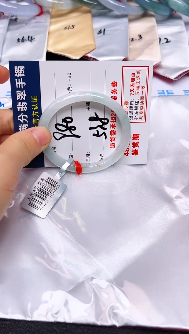 未镶嵌手镯翡翠翡翠手镯