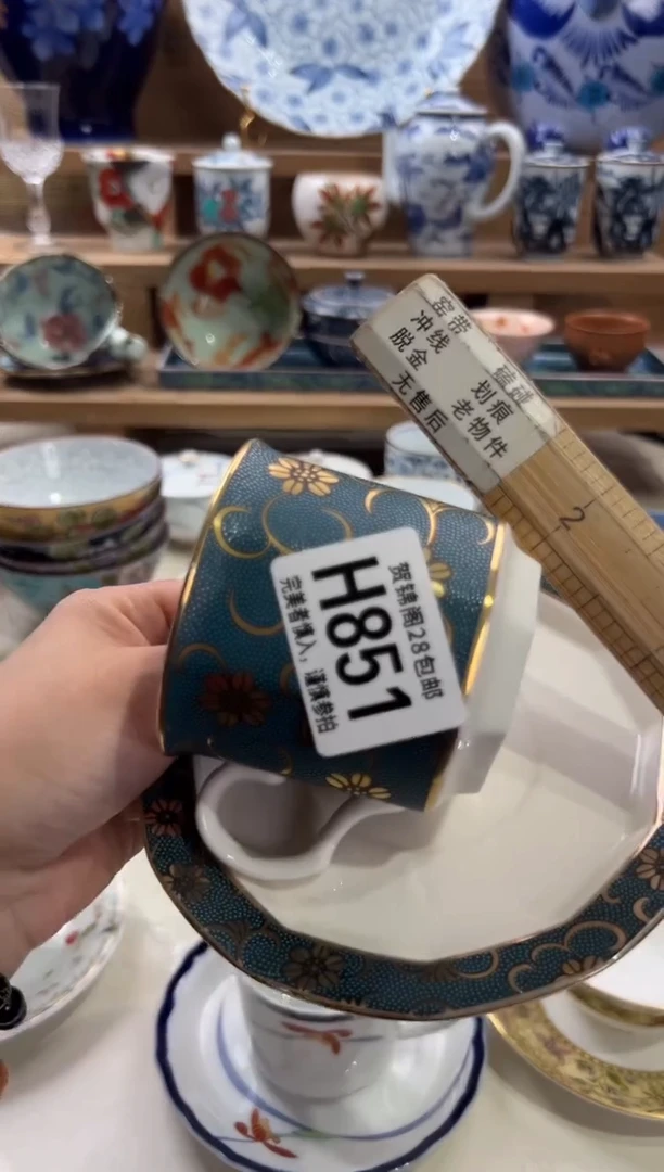 瓷片艺****长满28米包邮 H851
