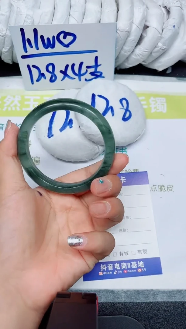 石英质玉手镯未镶嵌302-58.6
