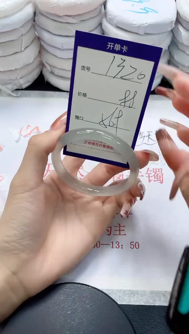 未镶嵌手镯玛瑙/玉髓1320