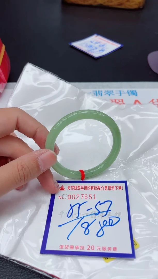 翡翠手镯未镶嵌111111111
