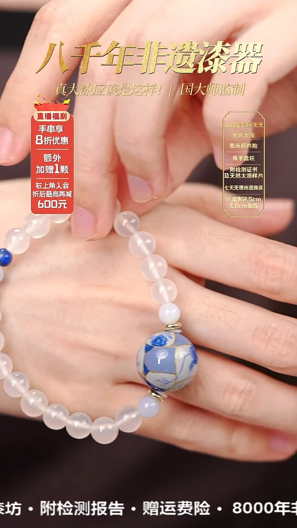 髹新1.8金善牡丹真非遗大漆手串