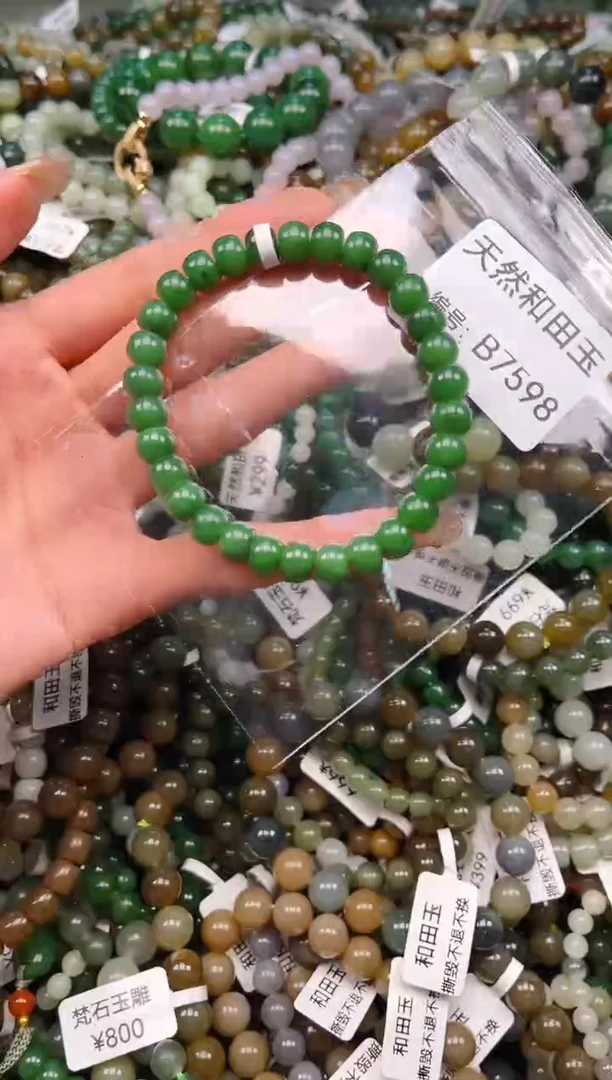 未镶嵌和田玉挂件1