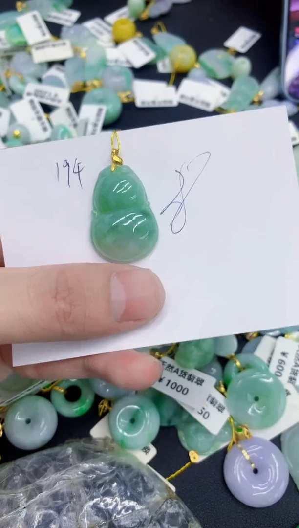 颈饰未镶嵌翡翠1111111
