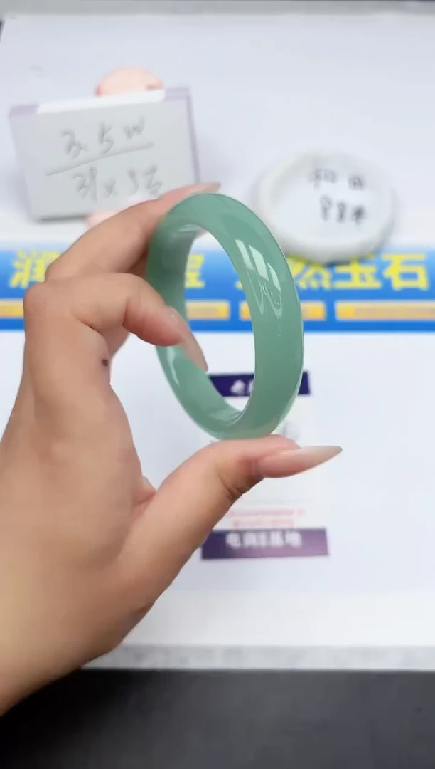 石英质玉手镯未镶嵌319-58.4