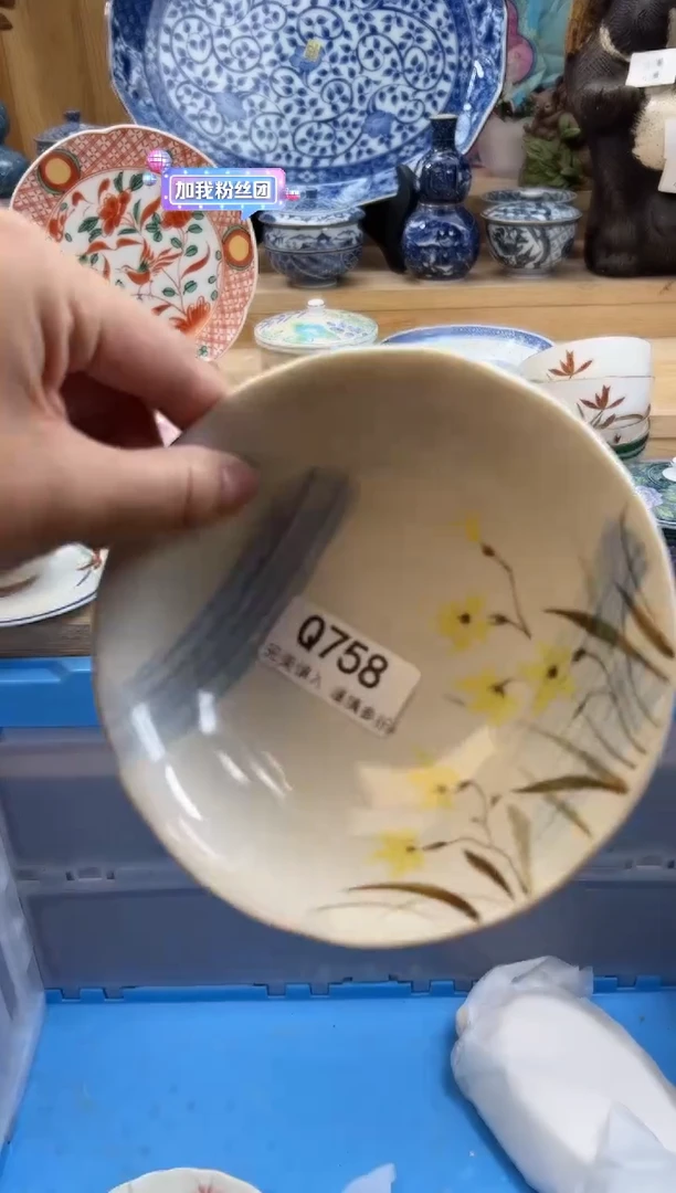 【闪购商品】瓷片758qqqqqqqqqqqq