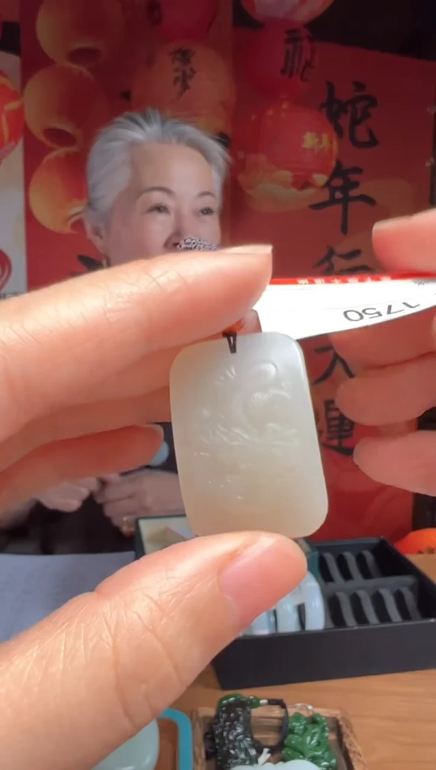 【闪购商品】和田玉吊坠未镶嵌1