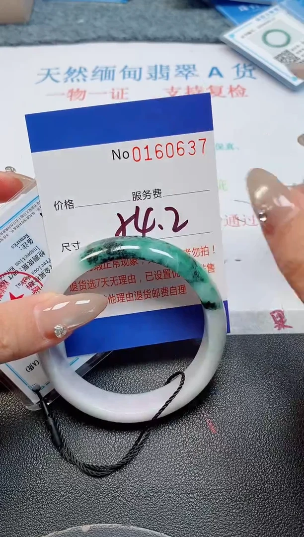 未镶嵌手镯翡翠天然缅甸翡翠160637