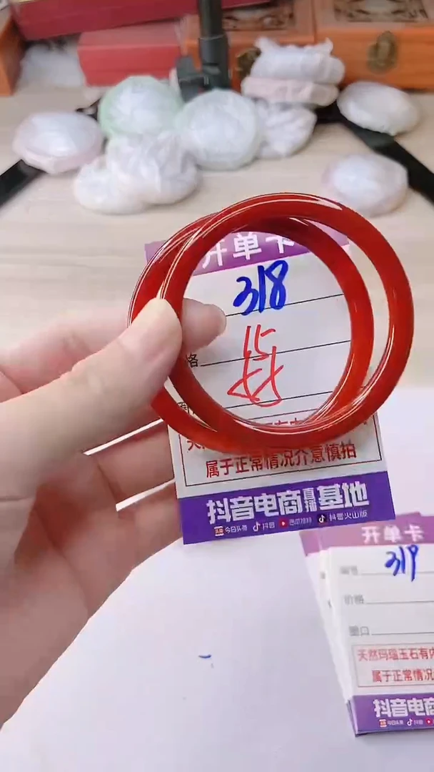 手镯玛瑙/玉髓未镶嵌318