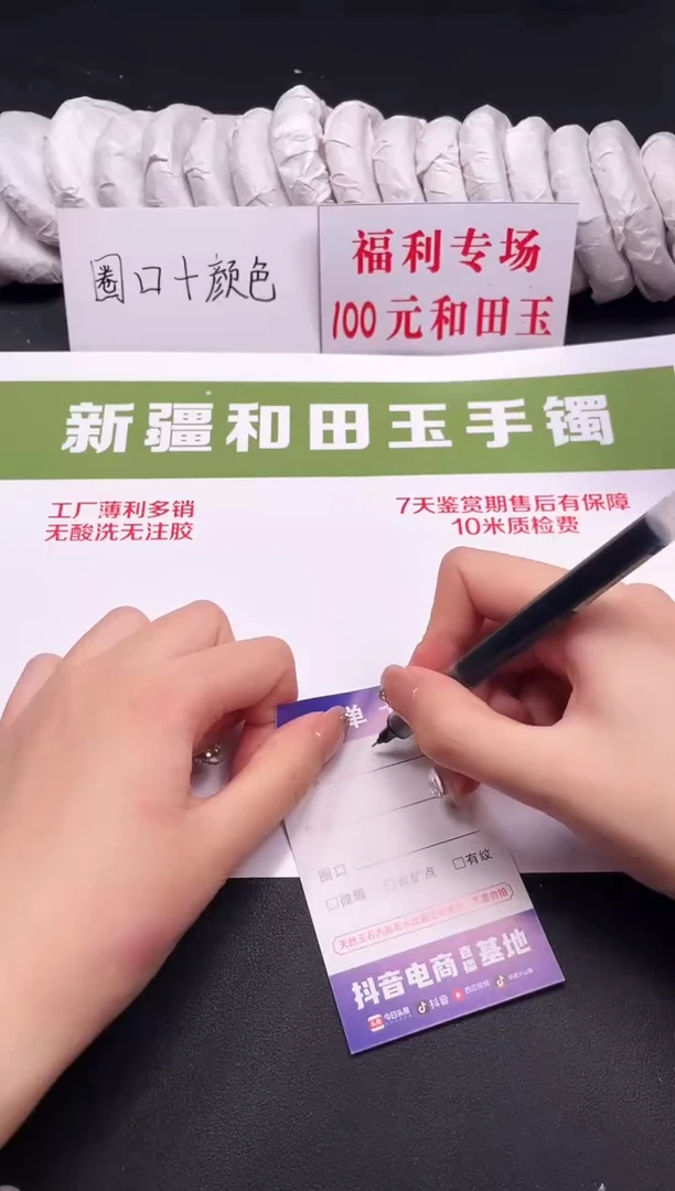 和田玉手镯未镶嵌79-8-54.6