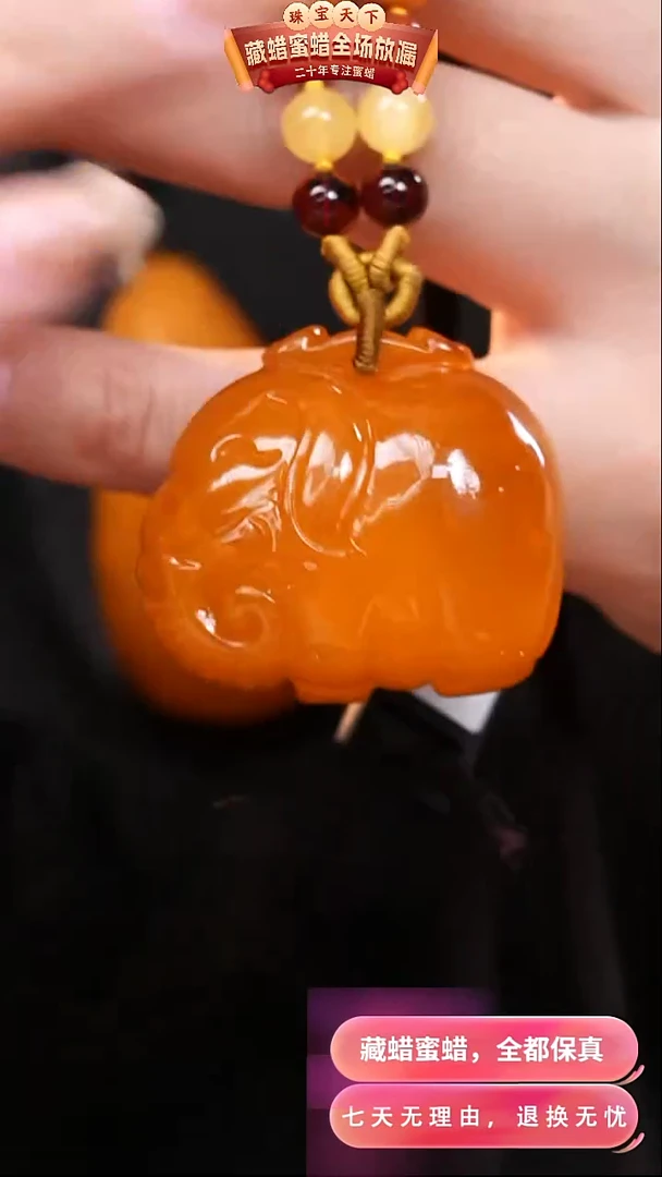 【闪购商品】蜜蜡颈饰未镶嵌1020天然蜜蜡琥珀假一罚四