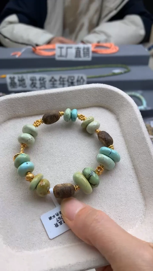 未镶嵌绿松石手串茜.E159