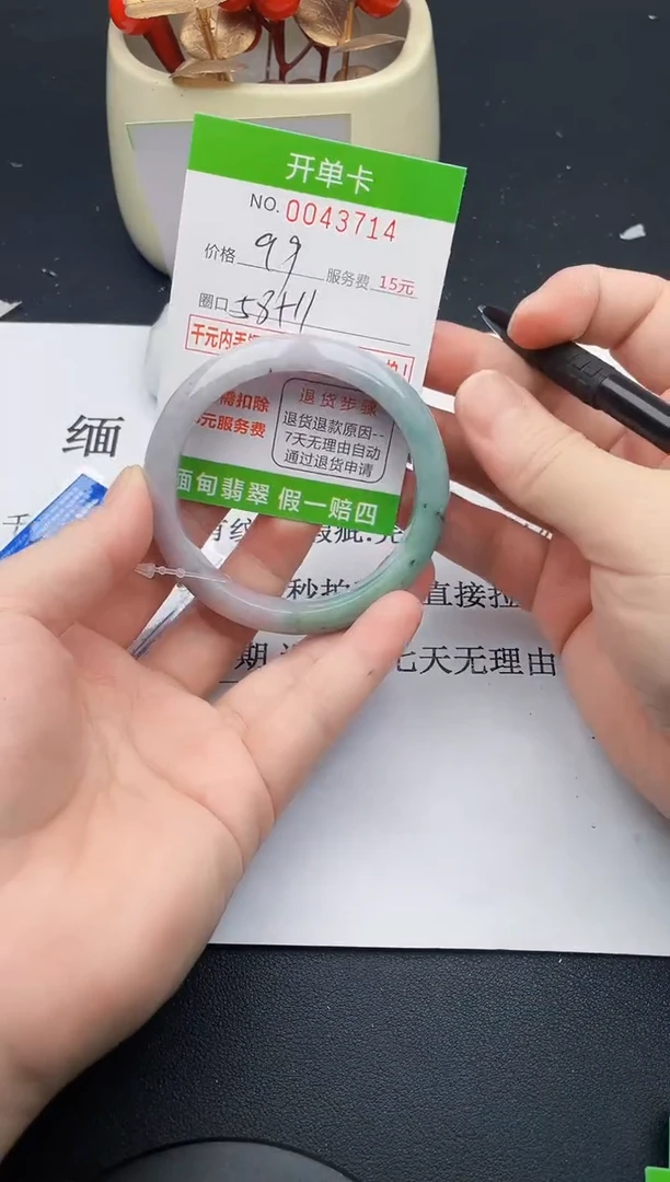 【闪购商品】翡翠手镯未镶嵌14天然缅甸A货