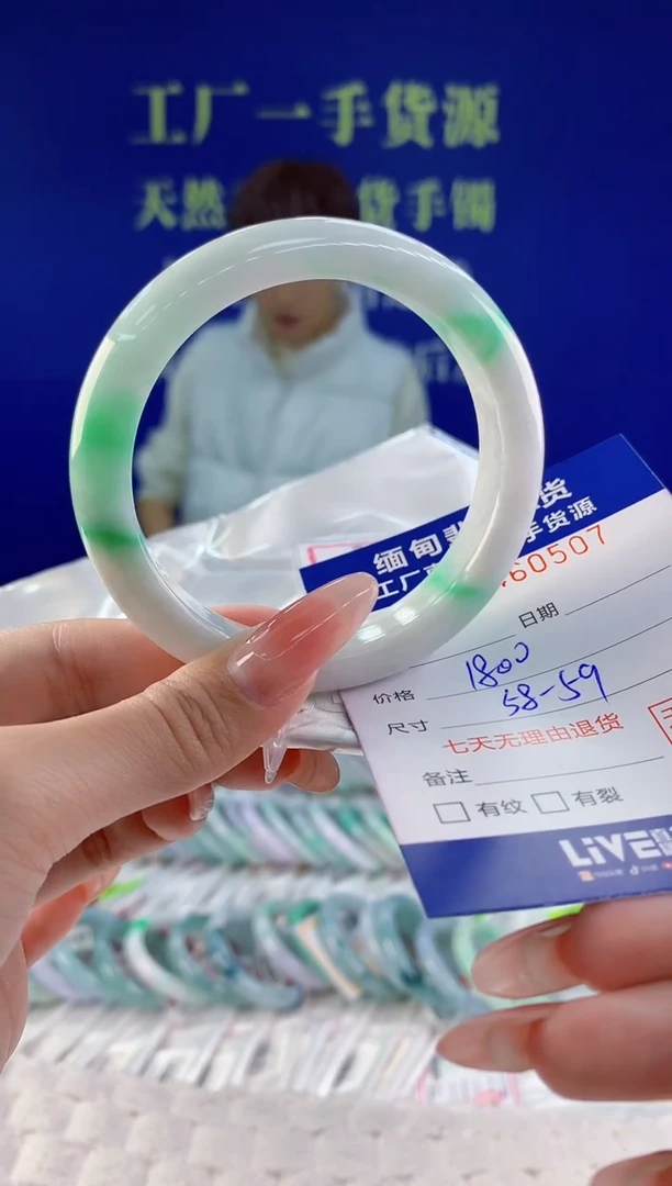 【闪购商品】翡翠手镯未镶嵌07天然A货翡翠